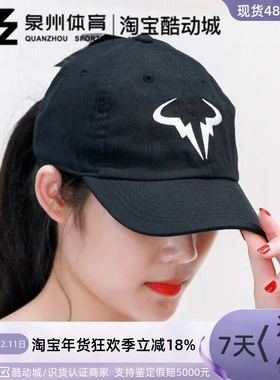 Nike/耐克男女RAFA HYBRID纳达尔可调节遮阳运动鸭舌帽850666-451