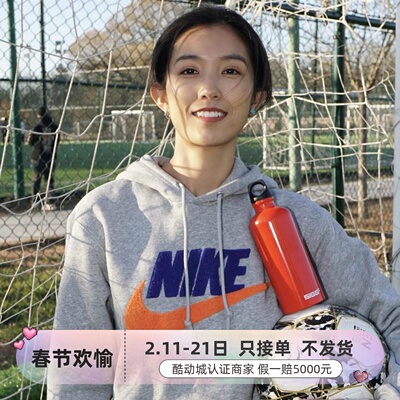 Nike男子轻便透气舒适运动卫衣