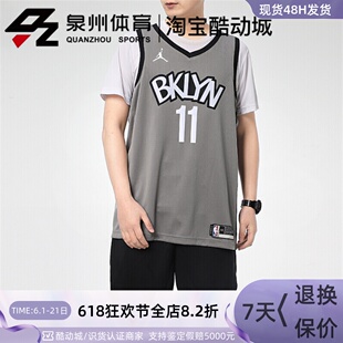Nike/耐克 男子欧文篮球休闲运动透气球衣T恤无袖背心 CV9469-005