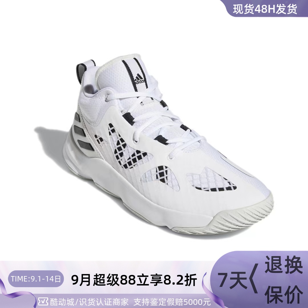 Adidas阿迪达斯男复古低帮篮球鞋