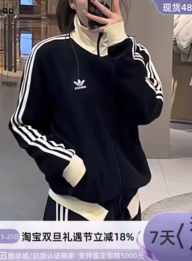 adidas三叶草男女三条纹华夫格夹克外套JW0109JX2804KB4517JW0110