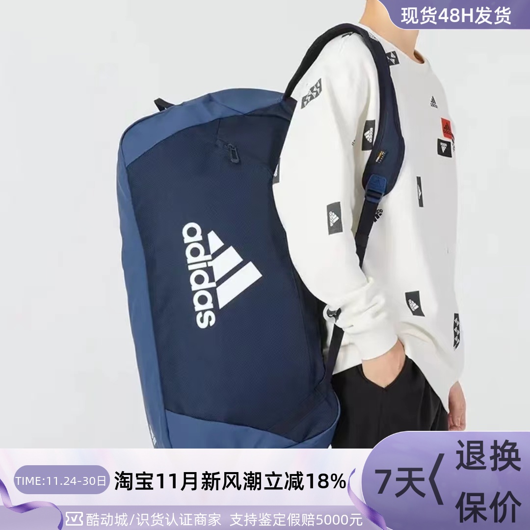 Adidas阿迪达斯男健身拼色手提包