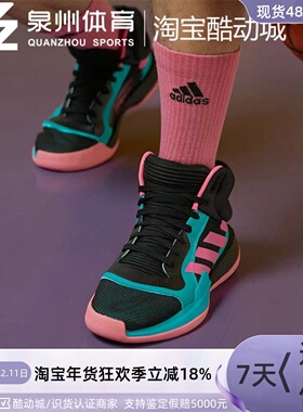 Adidas/阿迪达斯男子Marquee Boost缓震运动耐磨高帮篮球鞋EH2373