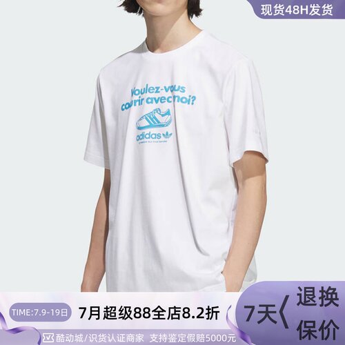 adidas/三叶草男女纯棉短袖T恤