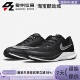 CT2405 Nike 001 Rival Fly3男子缓震透气运动跑步鞋 耐克Air Zoom