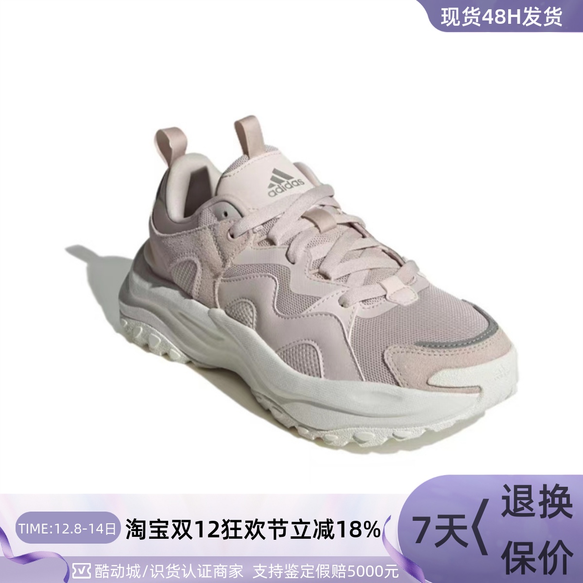 Adidas/阿迪达斯男女耐磨休闲鞋