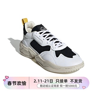 Adidas/阿迪达斯男女休闲鞋GZ1315  EG6867 JS3024 JS3023 JR3200