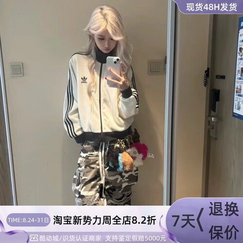 Adidas三叶草男女同款外套夹克