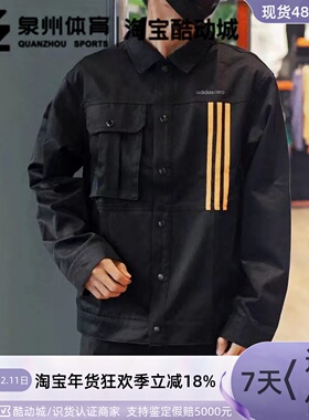 Adidas/阿迪达斯neo男子印花logo休闲工装风翻领夹克外套  HG9049