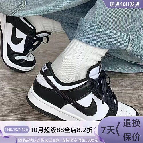 Nike/耐克女子复古缓震低帮板鞋