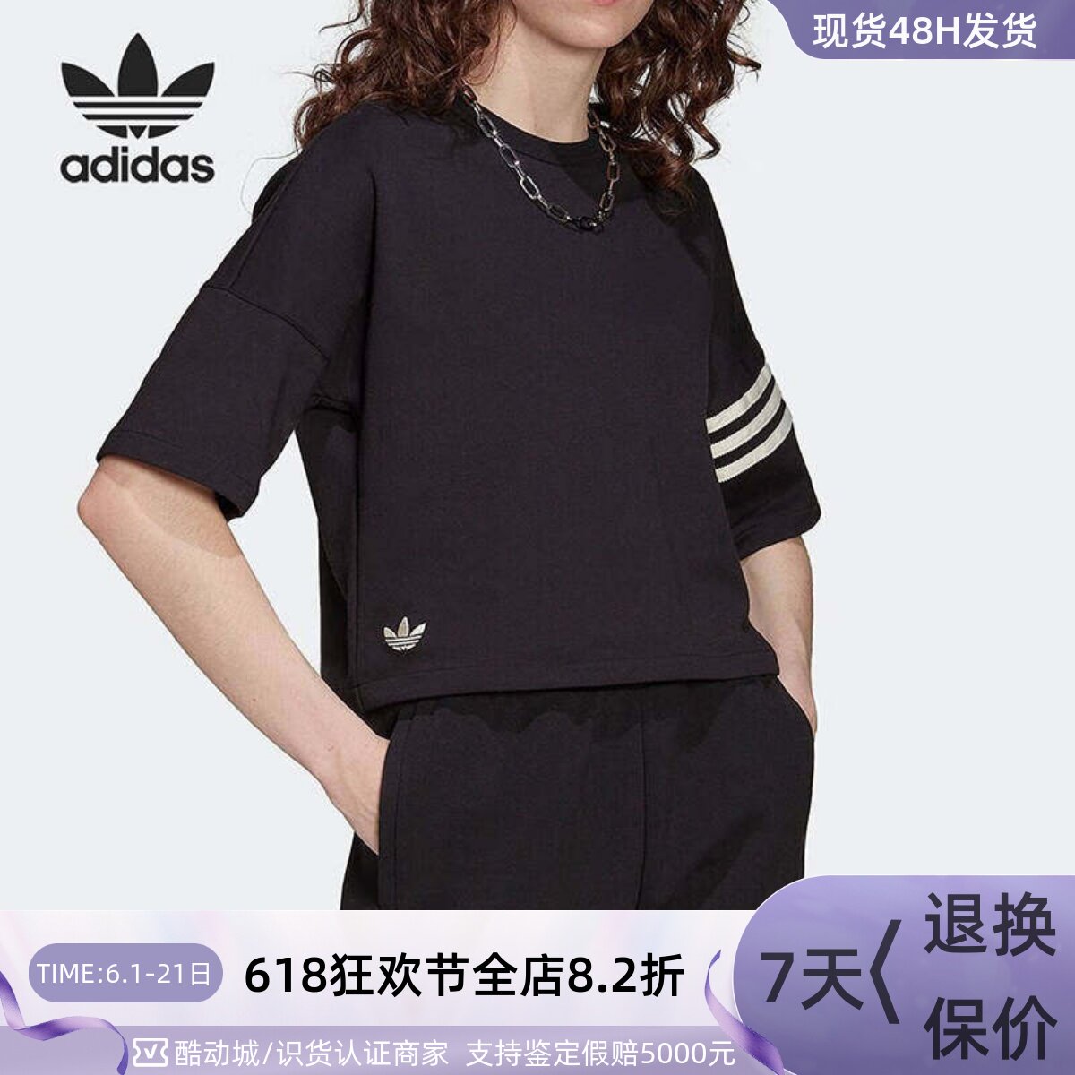 adidas三叶草宽松运动圆领短袖T恤女装 IR5997IT9883HS6774HM1758