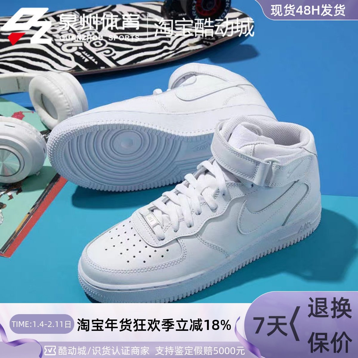 Nike/耐克 Air Force 1 男子运动休闲中帮空军一号板鞋CW2289-111,运动鞋new,板鞋,淘宝优惠券,粉丝福利购,淘宝优惠卷