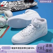 耐克 男子运动休闲中帮空军一号板鞋 Air Nike Force CW2289 111