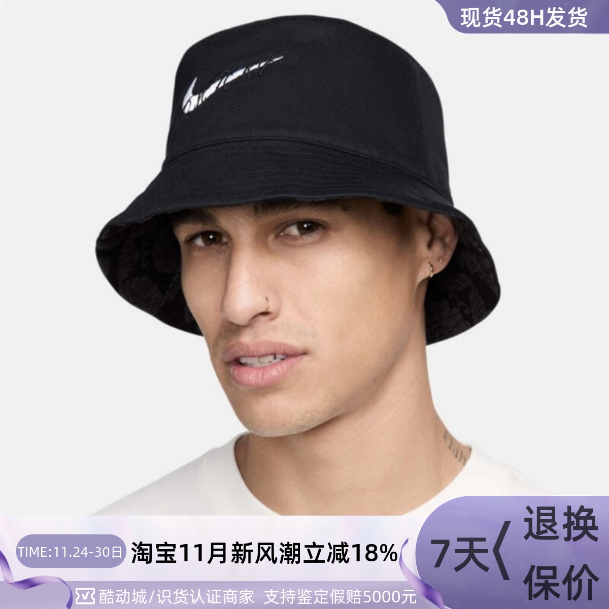 Nike耐克男女户外遮阳防晒渔夫帽