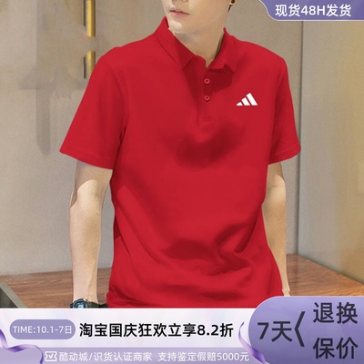 Adidas/阿迪达斯男子休闲短袖T恤