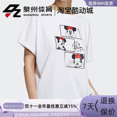 女WMFTEE1休闲运动圆领短T恤