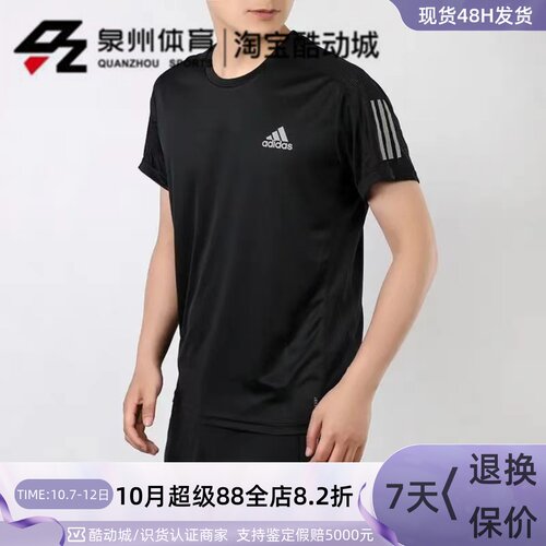 Adidas印花纯棉宽松圆领短袖体恤