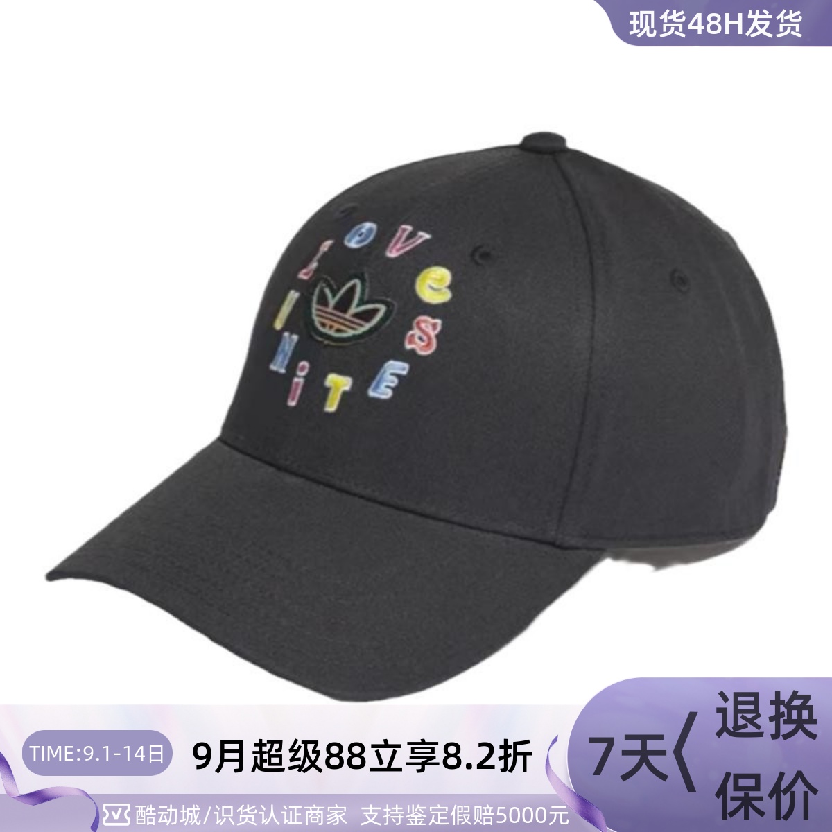 Adidas阿迪达斯三叶草男女鸭舌帽