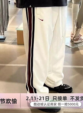 Nike男子训练加绒运动休闲宽松针织梭织长裤IM6334-HV3491-FQ4333