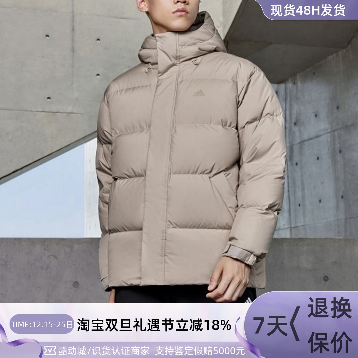Adidas/阿迪达斯男女保暖羽绒服