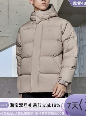 Adidas/阿迪达斯男女羽绒服 IV7561 IV7562 JN7478 JW6776 JX1808