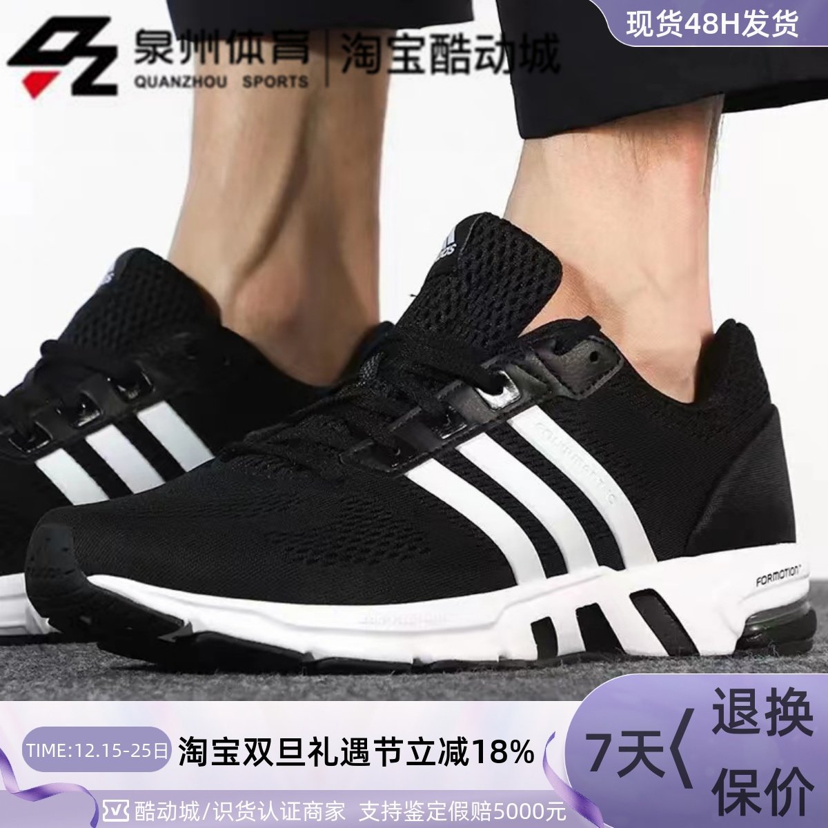 Adidas男缓震网面透气运动跑步鞋
