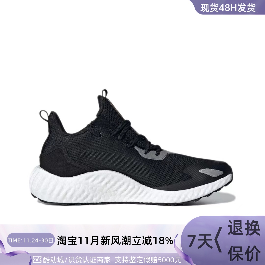 Adidas阿迪达斯男低帮耐磨跑步鞋