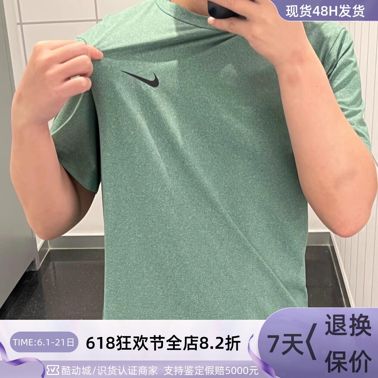 Nike男子轻便透气速干训练短袖T恤DV9840-237-320-361-474-493