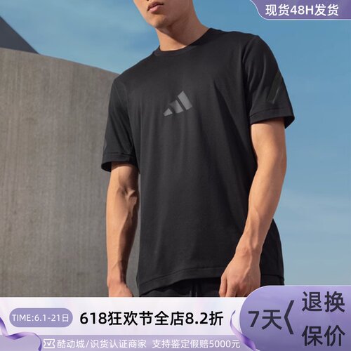 adidas阿迪达斯纯棉男子短袖T恤