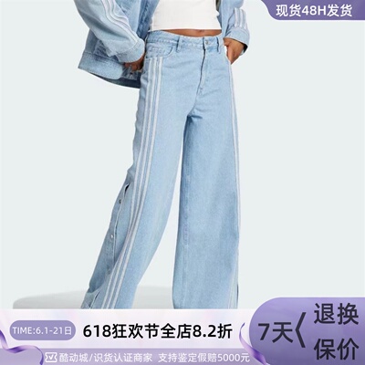 Adidas阿迪达斯三叶草女子牛仔裤