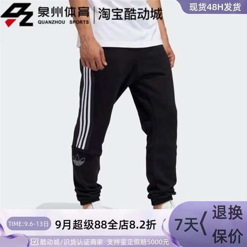 Adidas三叶草男子休闲训练运动裤