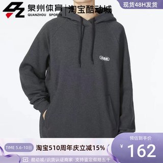 Nike耐克LEBRON勒布朗男子运动休闲加绒连帽套头衫卫衣DQ6130-032