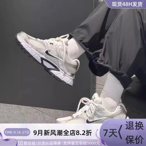 Nike耐克男防滑户外支撑休闲鞋
