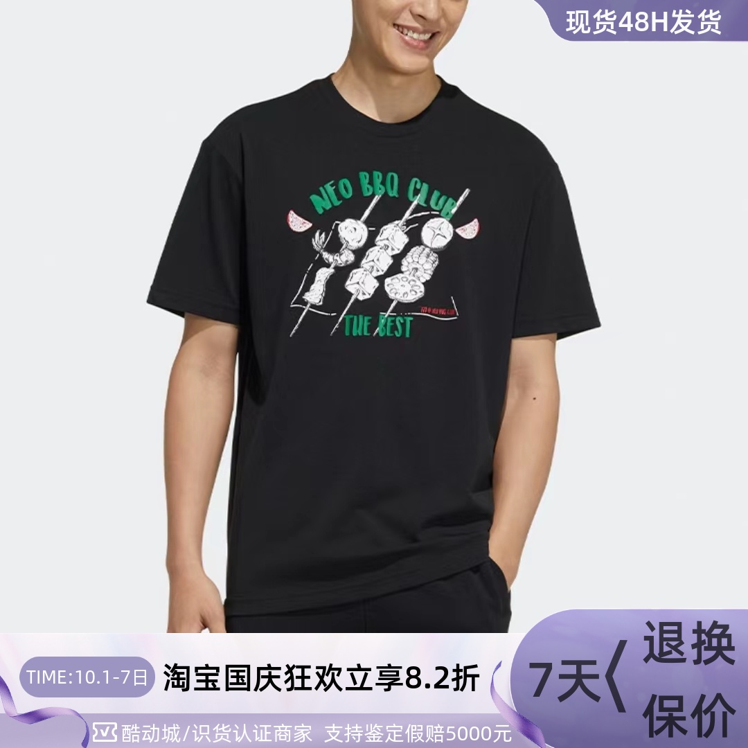 Adidas阿迪达斯男子字母卡通短袖
