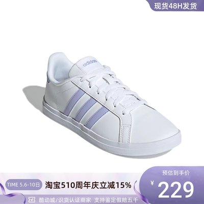 Adidas阿迪达斯女子轻便耐磨板鞋