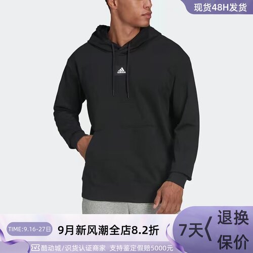 Adidas阿迪达斯男连帽卫衣套头衫