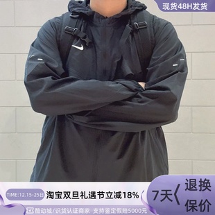 474 Nike男子轻便透气连帽运动夹克外套HV4549 100 057 718 010