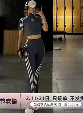 Adidas三叶草女子修身针织休闲裤KC3130KC3131IN1100IV9343HK6547