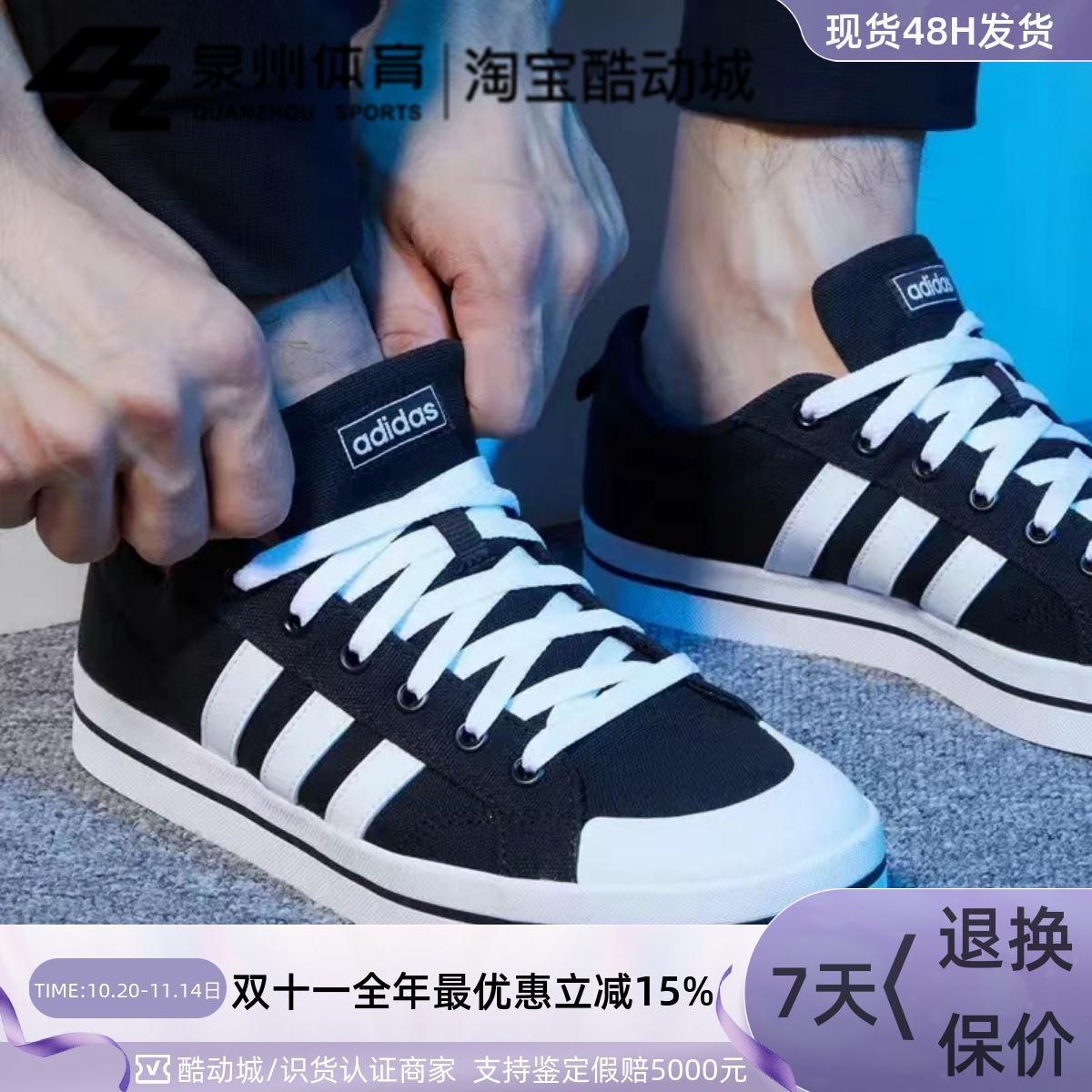 Adidas男女轻便低帮耐磨休闲板鞋