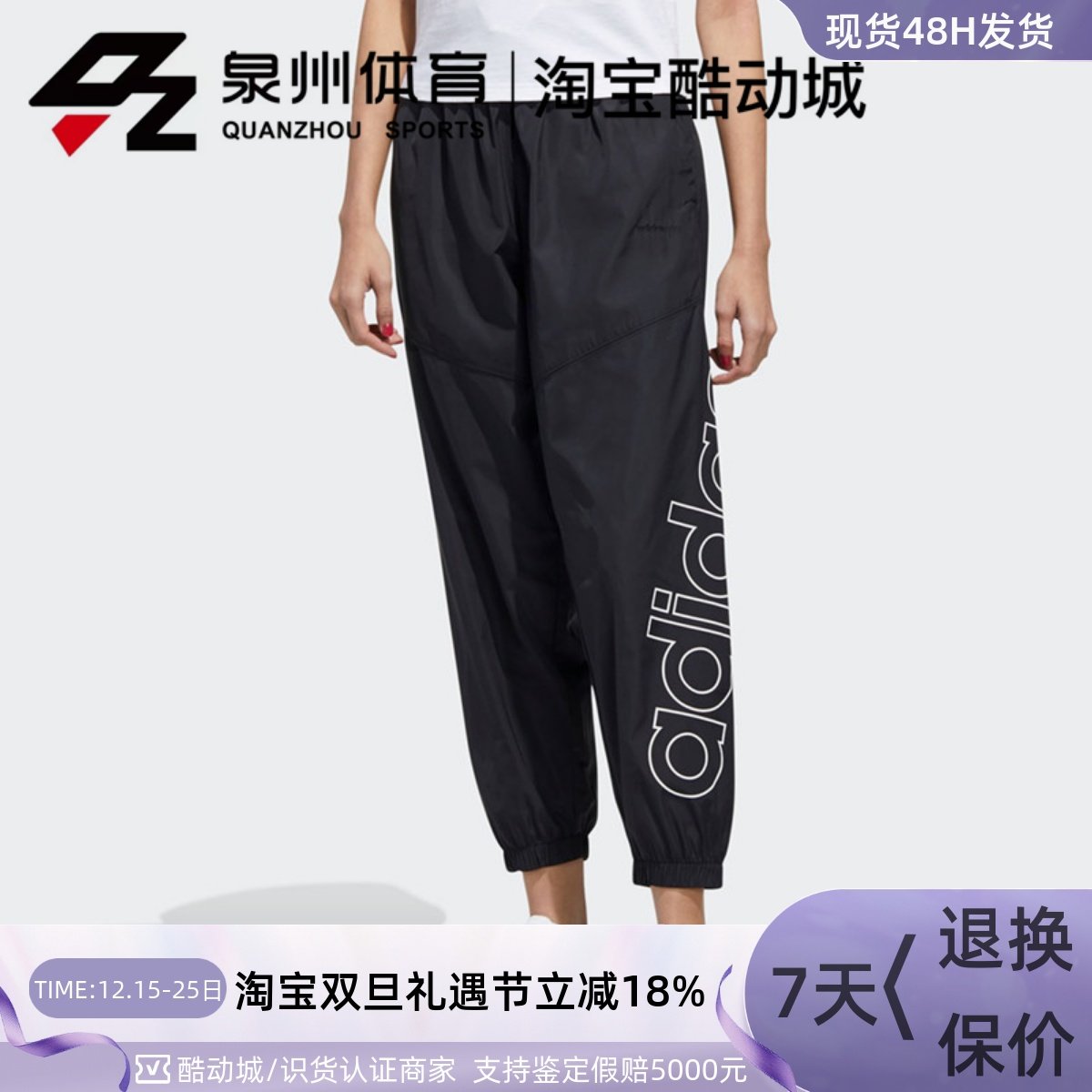 WBRLVWVNTP女子休闲运动长裤