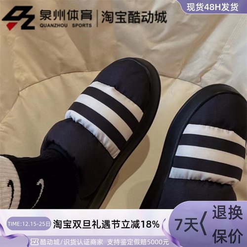 Adidas男运动休闲保暖一脚蹬拖鞋