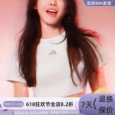 adidas阿迪达斯女子纯棉短袖T恤