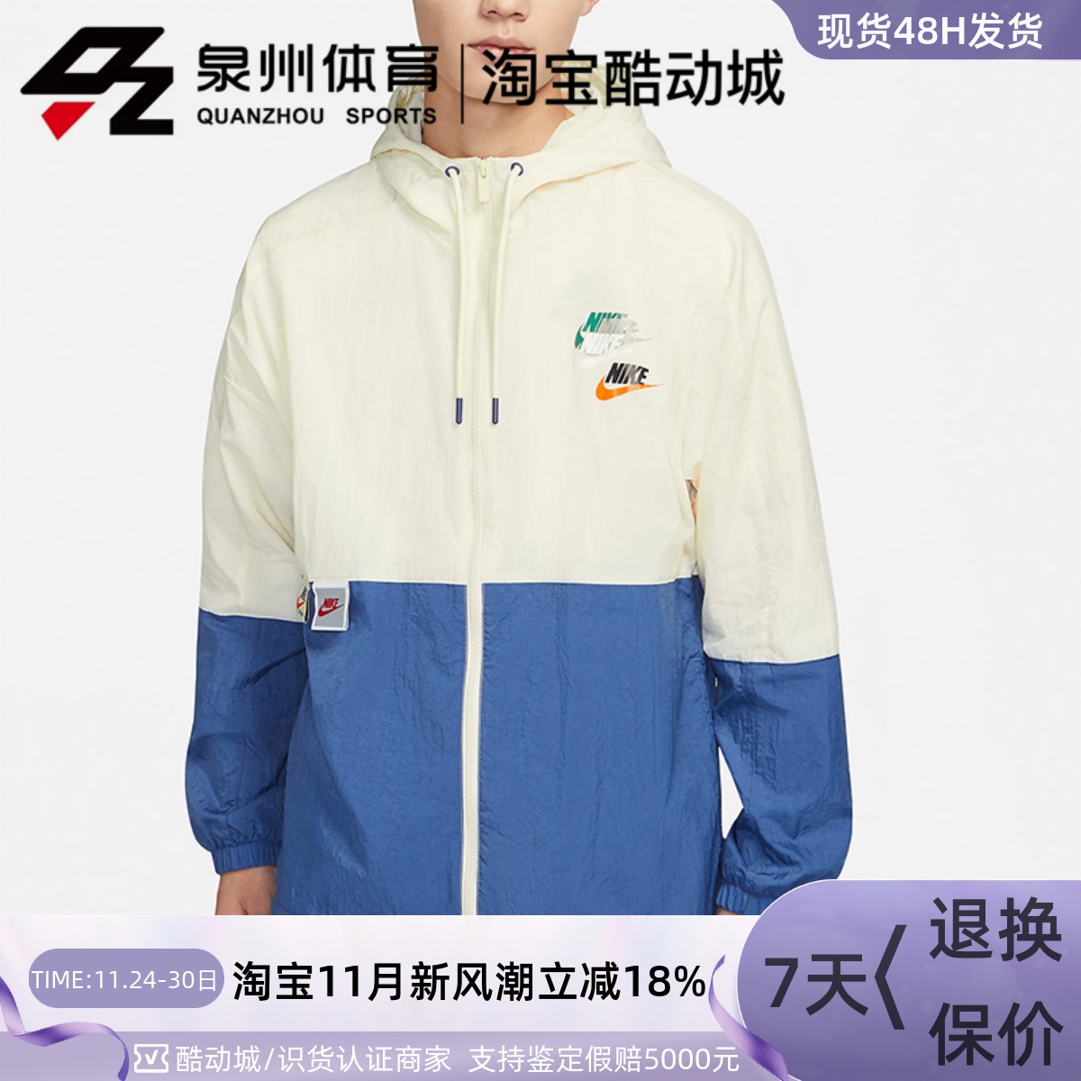 NIKE男子连帽休闲运动训练外套