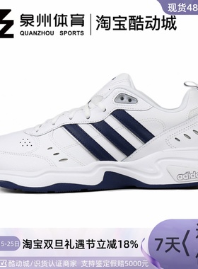 Adidas/阿迪达斯男子休闲鞋 EG2654 FY8161 HQ1827 IF3015 IG5844