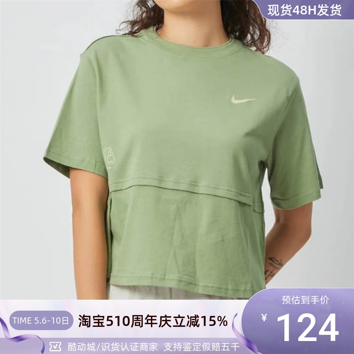 Nike/耐克女子圆领短袖T恤衫 DX0132-100-536-343 FQ7009-386-010 运动服/休闲服装 运动T恤 原图主图