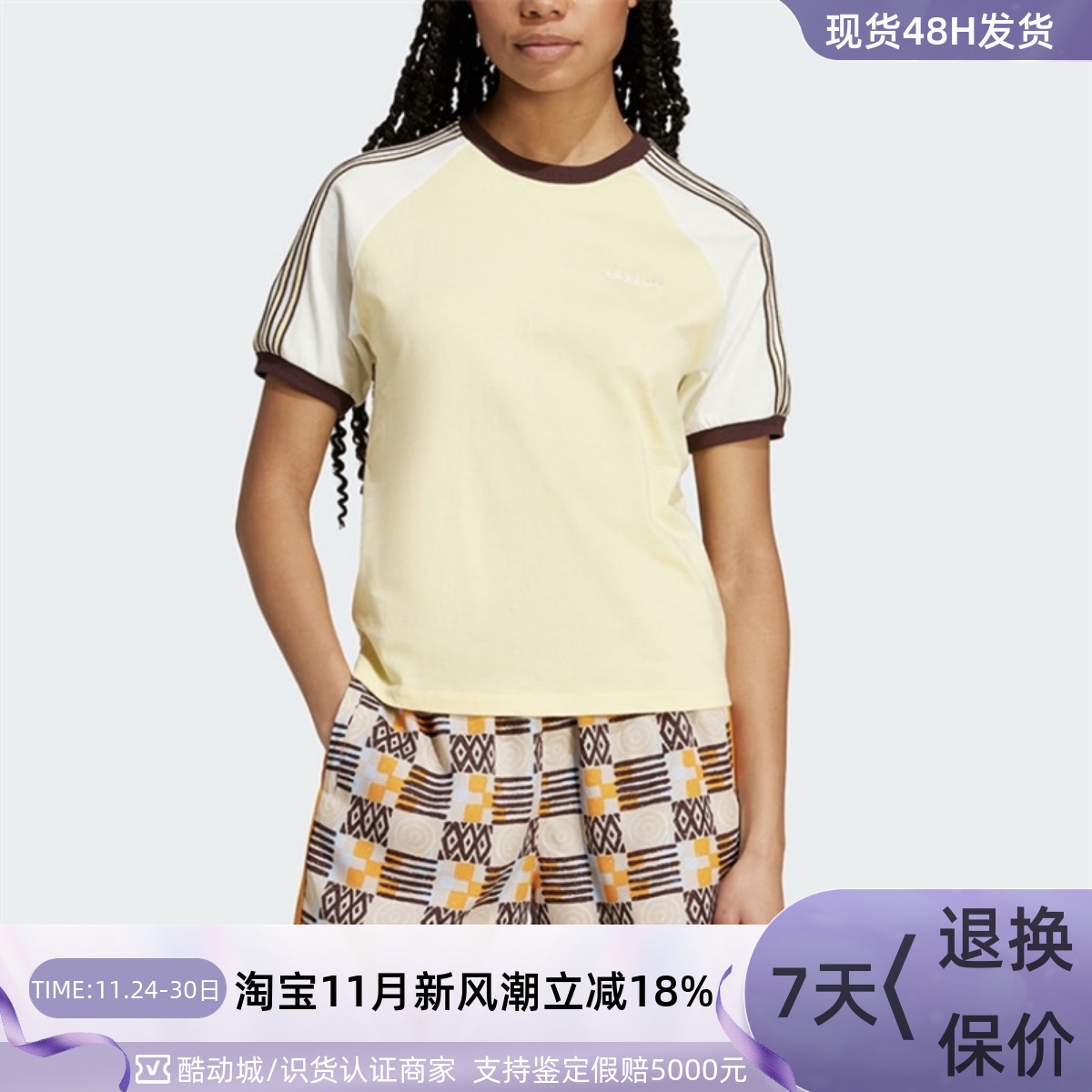 Adidas/阿迪达斯三叶草女子T恤衫