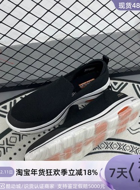 Skechers男子轻便透气舒适运动休闲鞋232449-54600-54753-55500