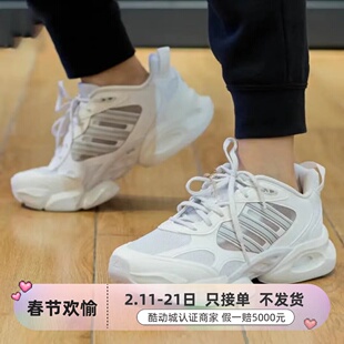 Adidas阿迪达斯Climacool Vento 3.0男女训练老爹鞋IE7716 IE7715