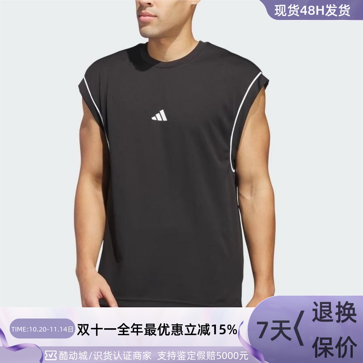 adidas阿迪达斯速干运动背心男装