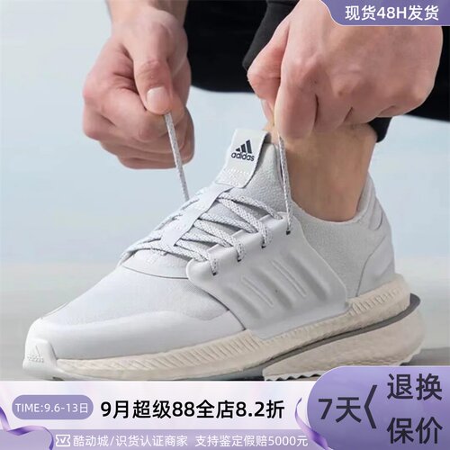 Adidas/阿迪达斯男子减震跑步鞋